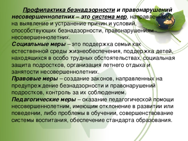 Открыть оригинальное изображение