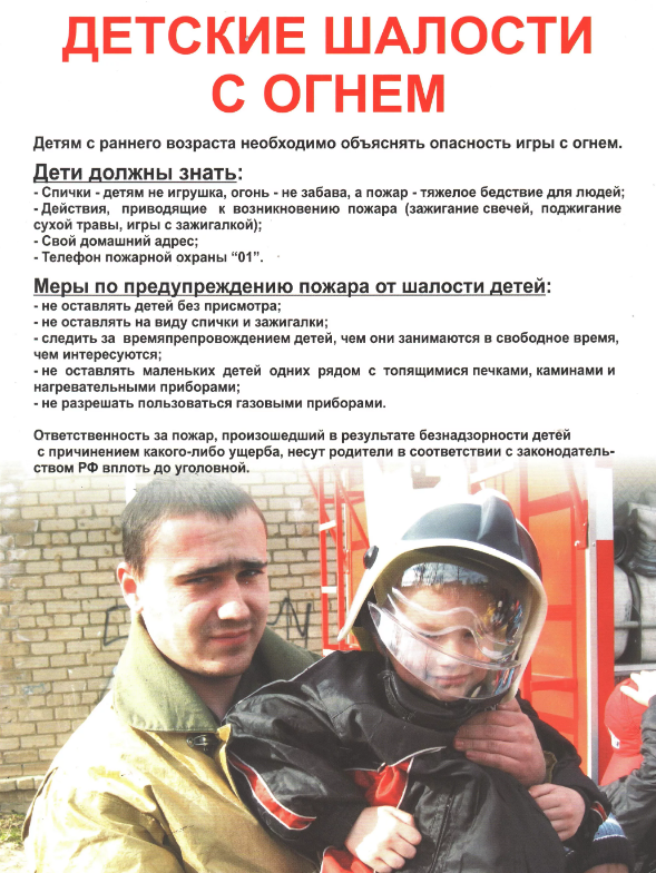 Открыть оригинальное изображение