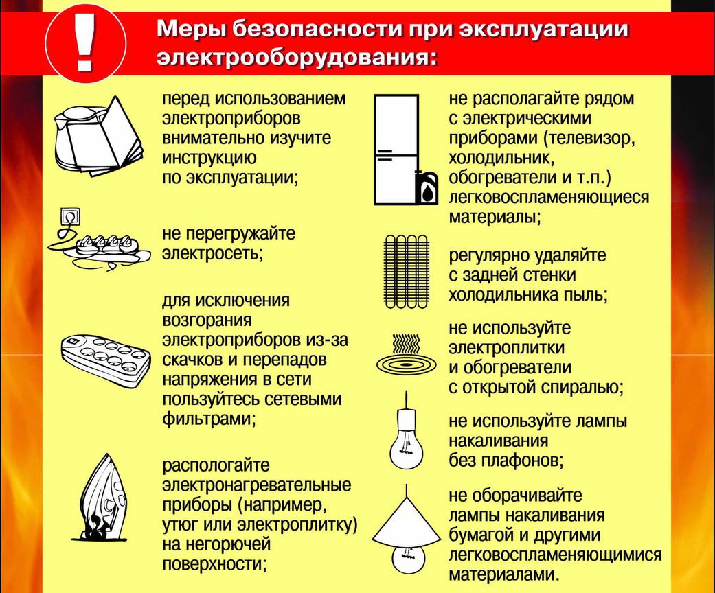 Открыть оригинальное изображение