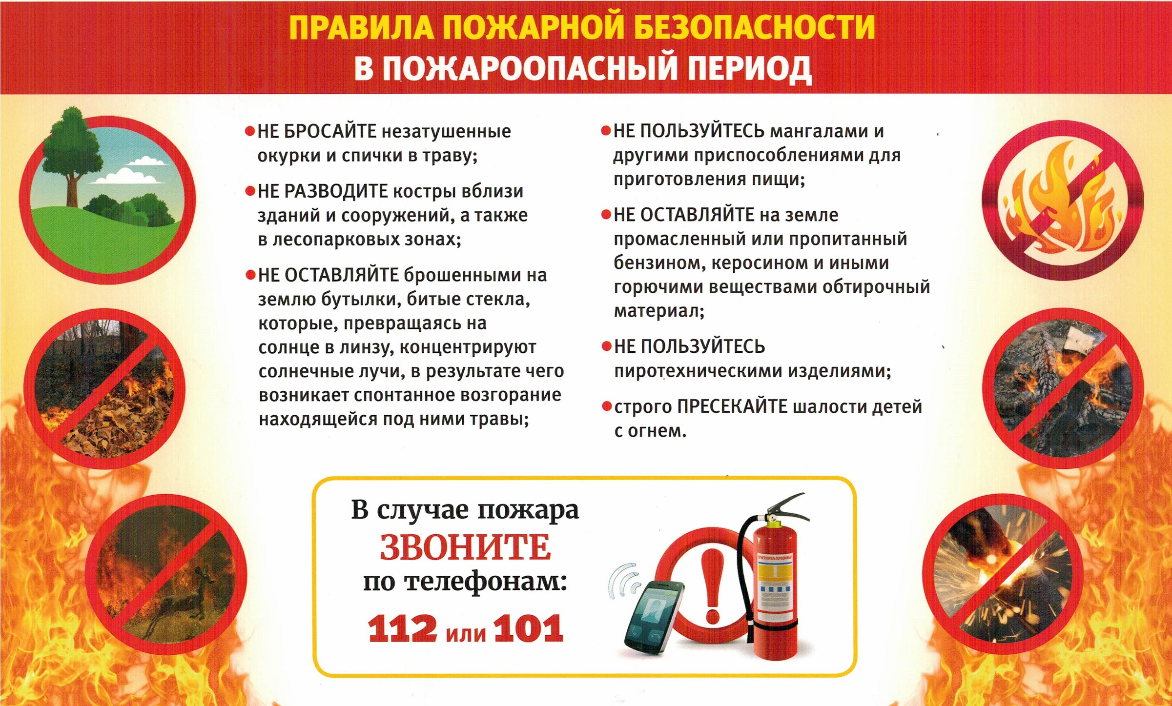 Открыть оригинальное изображение